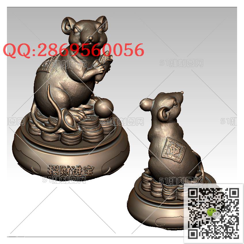 LDD-009招财进宝老鼠摆件_老鼠摆件十二生肖鼠圆雕图stl立体模型3d打印四轴数控雕刻精雕图浮雕图