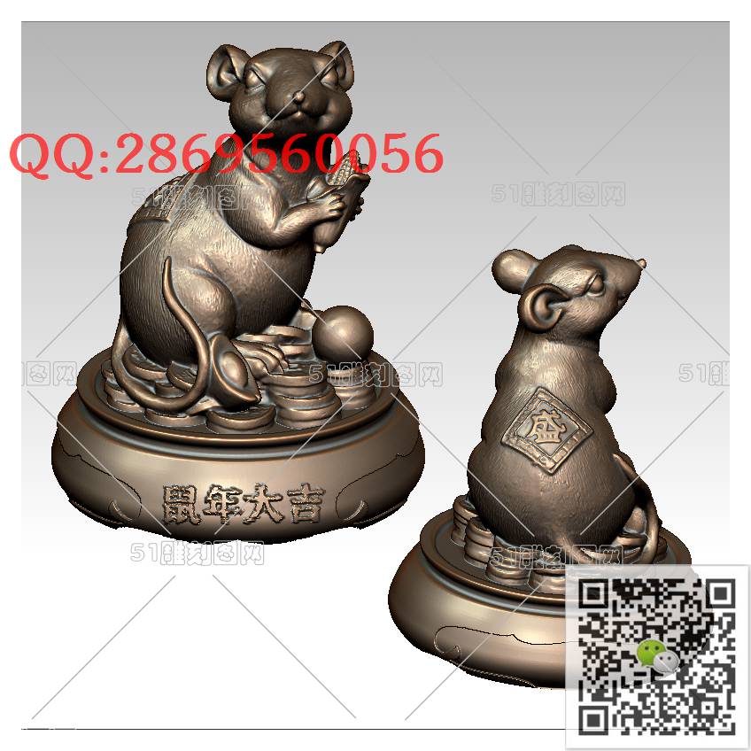 LDD-010鼠年大吉老鼠摆件_老鼠摆件十二生肖鼠圆雕图stl立体模型3d打印四轴数控雕刻精雕图浮雕图