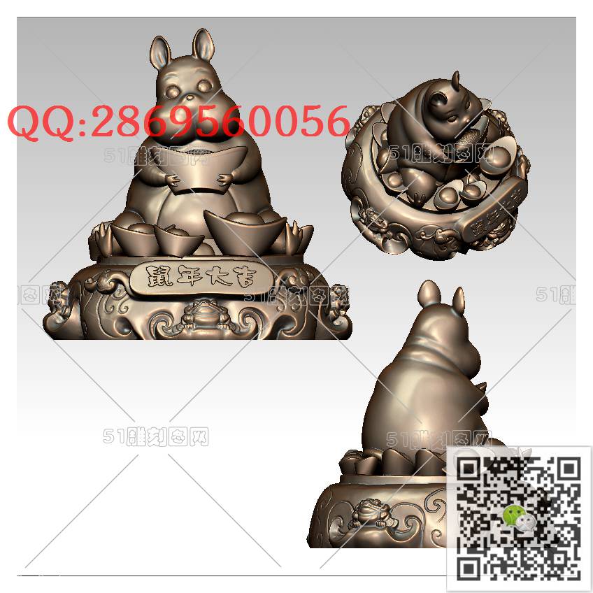 LDD-012鼠年大吉老鼠摆件_老鼠摆件十二生肖鼠圆雕图stl立体模型3d打印四轴数控雕刻精雕图浮雕图