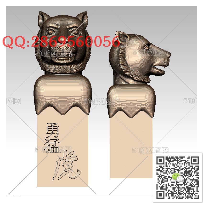 LDH-006虎头印章_老虎圆雕图stl立体模型3d打印四轴数控雕刻精雕图浮雕图