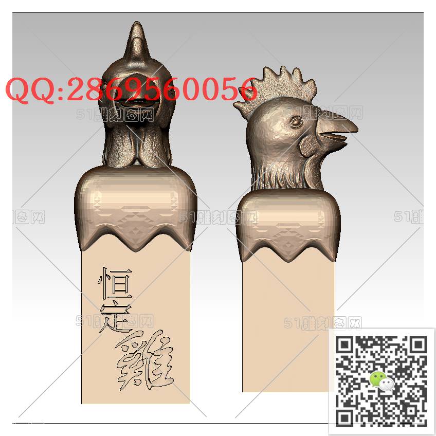 LDJ-002鸡头印章_公鸡圆雕图stl立体模型3d打印四轴数控雕刻精雕图浮雕图