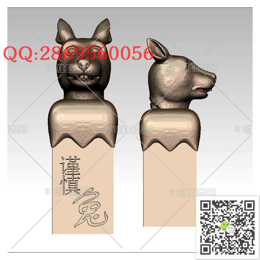 LDT-006兔头印章_立体兔子圆雕图生肖兔stl立体模型3d打印四轴数控雕刻精雕图浮雕图