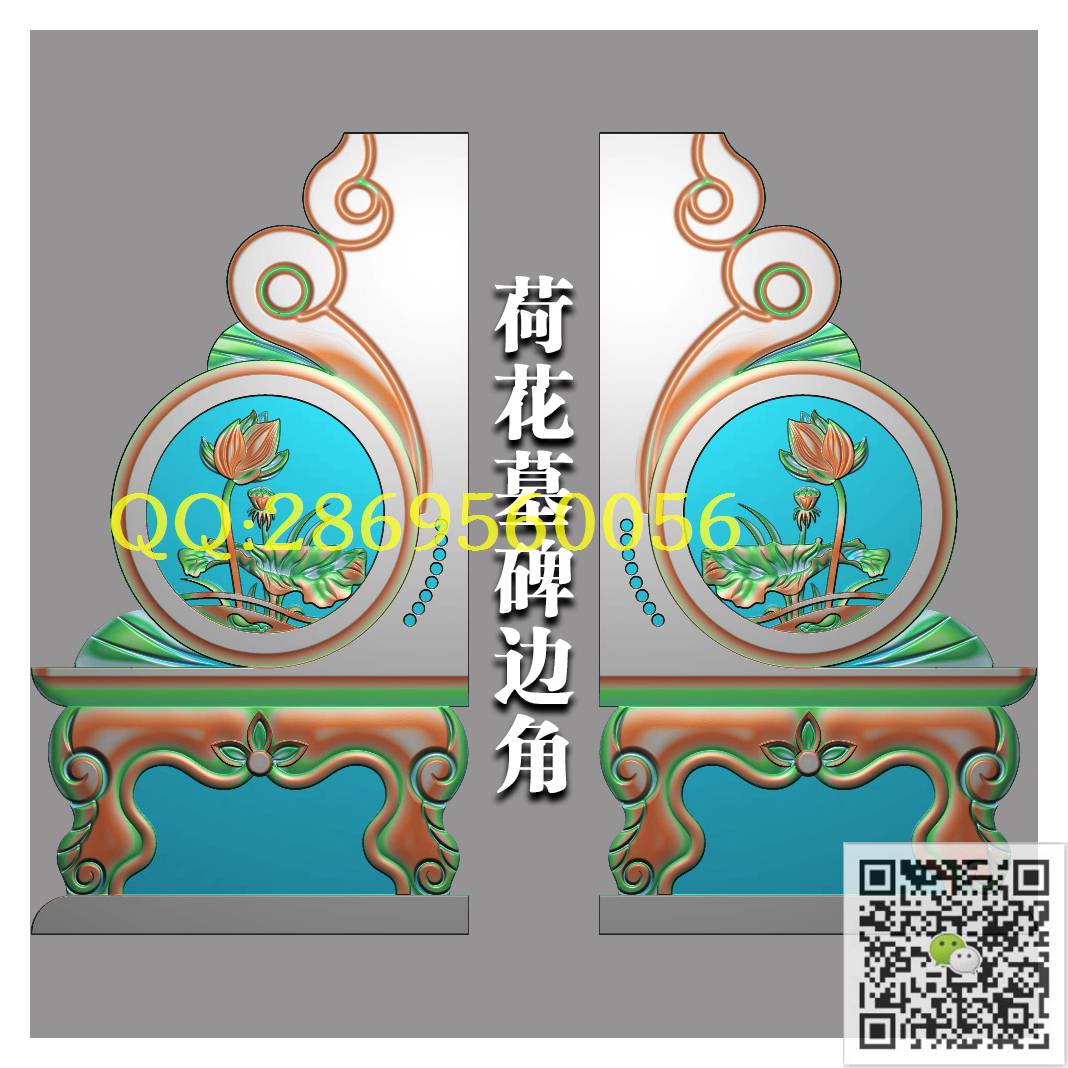 mbg-024荷花墓碑抱鼓_石雕墓碑抱鼓浮雕图墓碑角花撑鼓精雕图浮雕图