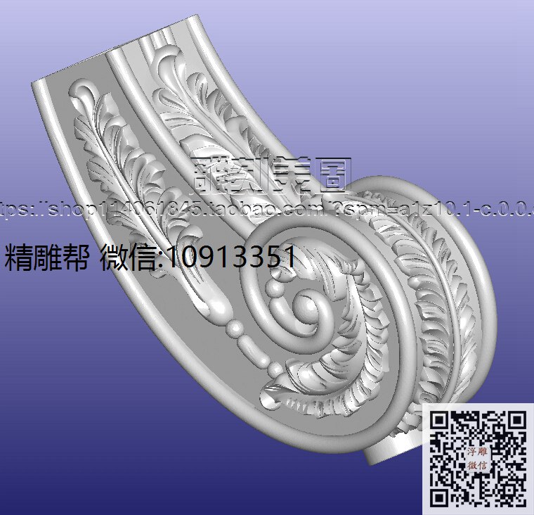 0053小方几脚上-xiu_圆雕图立体雕花桌腿3d打印洋花沙发腿圆柱木雕柱腿精雕图浮雕图