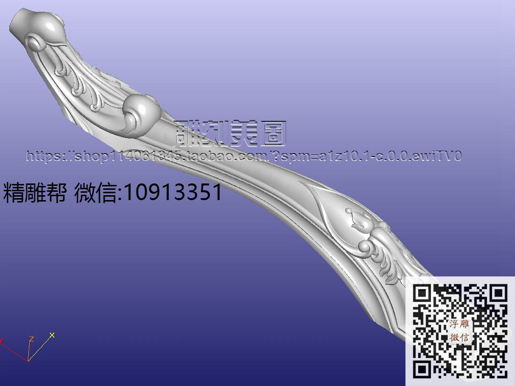 005脚-xiu_圆雕图立体雕花桌腿3d打印洋花沙发腿圆柱木雕柱腿精雕图浮雕图