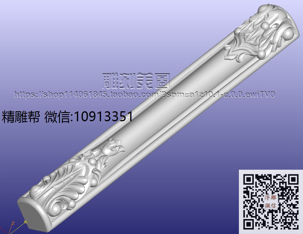 0105-金仁林-6-xiu_圆雕图立体雕花桌腿3d打印洋花沙发腿圆柱木雕柱腿精雕图浮雕图