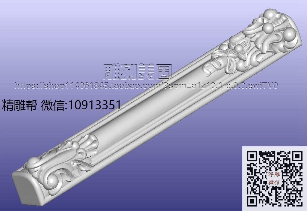 0105-金仁林-7-xiu_圆雕图立体雕花桌腿3d打印洋花沙发腿圆柱木雕柱腿精雕图浮雕图
