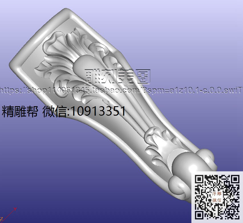 0105-金仁林-9-xiu_圆雕图立体雕花桌腿3d打印洋花沙发腿圆柱木雕柱腿精雕图浮雕图