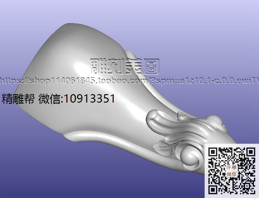 0107-JRL-3329前脚-xiu_圆雕图立体雕花桌腿3d打印洋花沙发腿圆柱木雕柱腿精雕图浮雕图