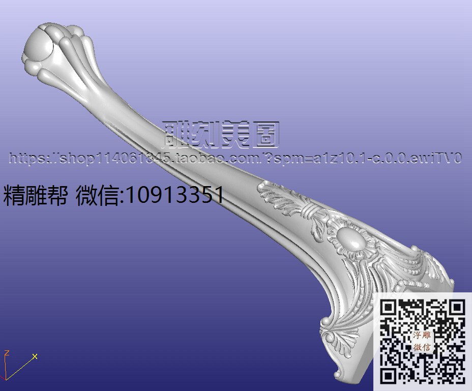 0110-顺隆-0878-08112床尾凳脚3-xiu_圆雕图立体雕花桌腿3d打印洋花沙发腿圆柱木雕柱腿精雕图浮雕图