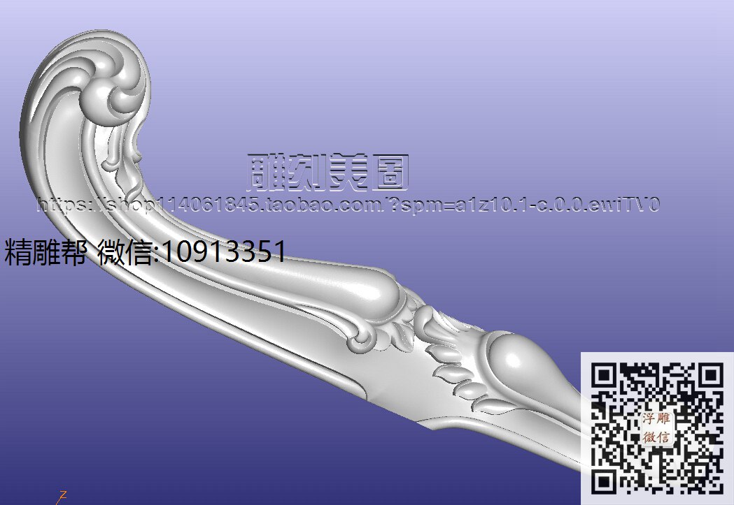0112-白石何-M01贵妃前脚-xiu_圆雕图立体雕花桌腿3d打印洋花沙发腿圆柱木雕柱腿精雕图浮雕图