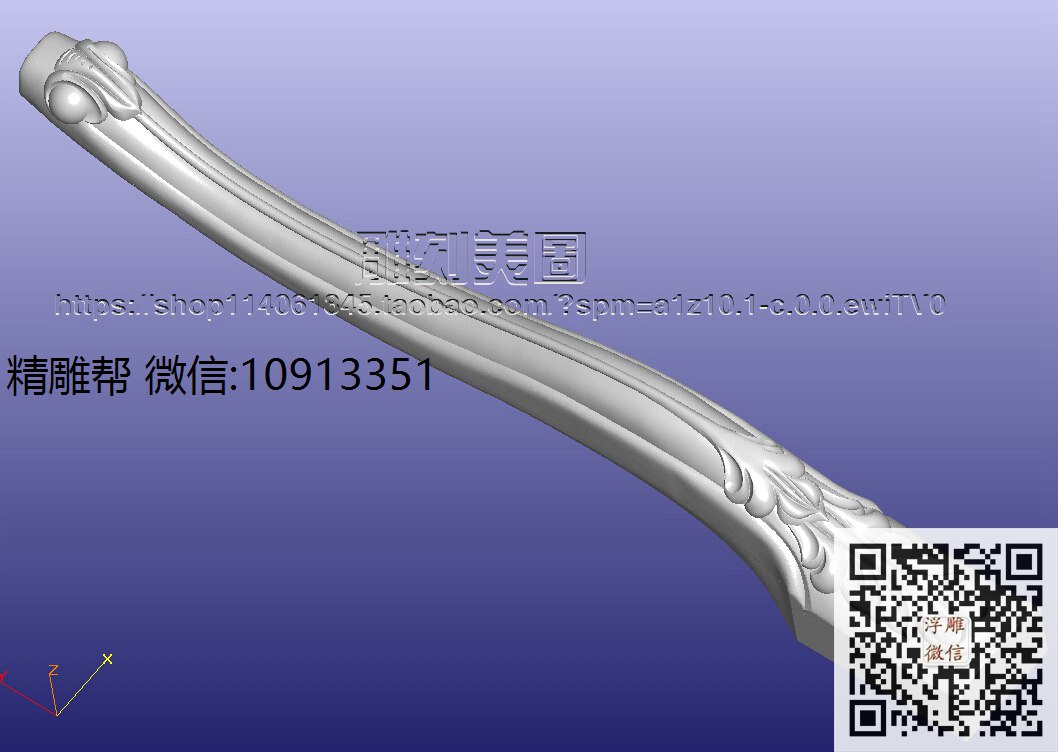 0121-MS-圆桌几脚-xiu_圆雕图立体雕花桌腿3d打印洋花沙发腿圆柱木雕柱腿精雕图浮雕图