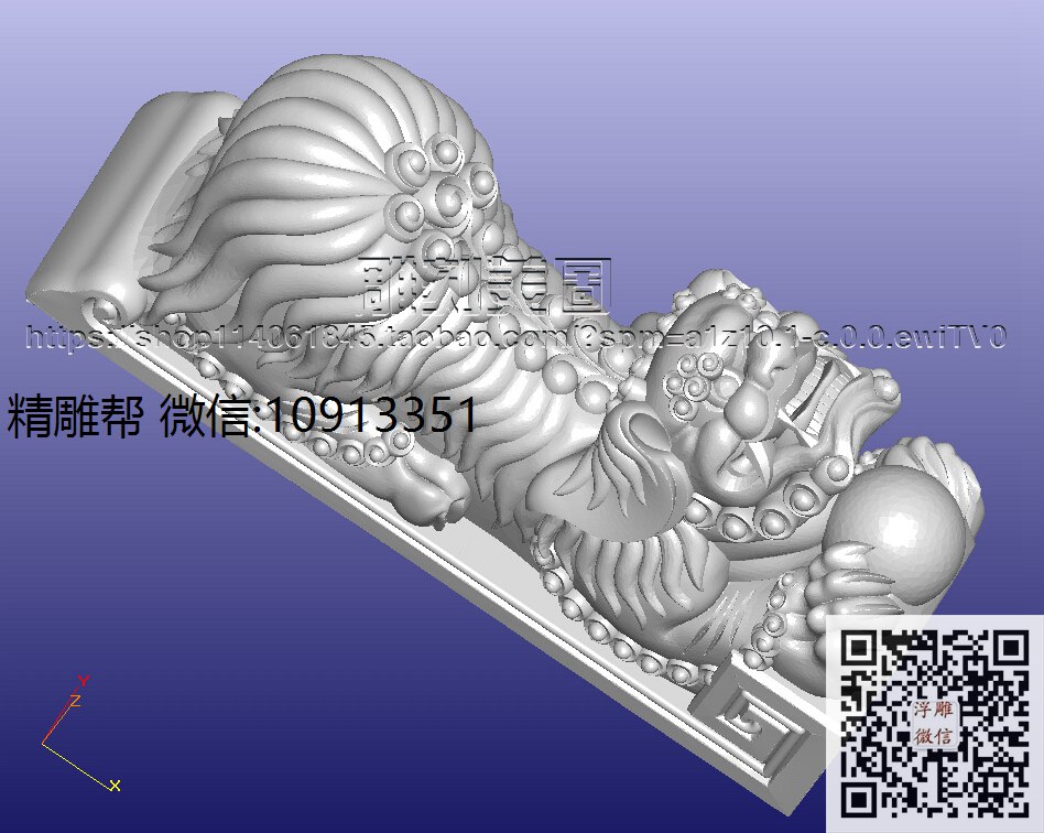 0122-赵生-狮子xiu_圆雕图立体雕花桌腿3d打印洋花沙发腿圆柱木雕柱腿精雕图浮雕图