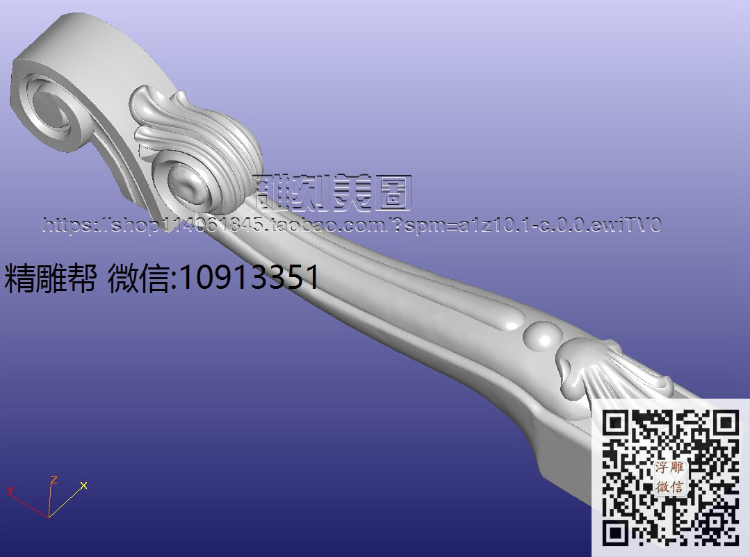 04-27(20-xiu_圆雕图立体雕花桌腿3d打印洋花沙发腿圆柱木雕柱腿精雕图浮雕图