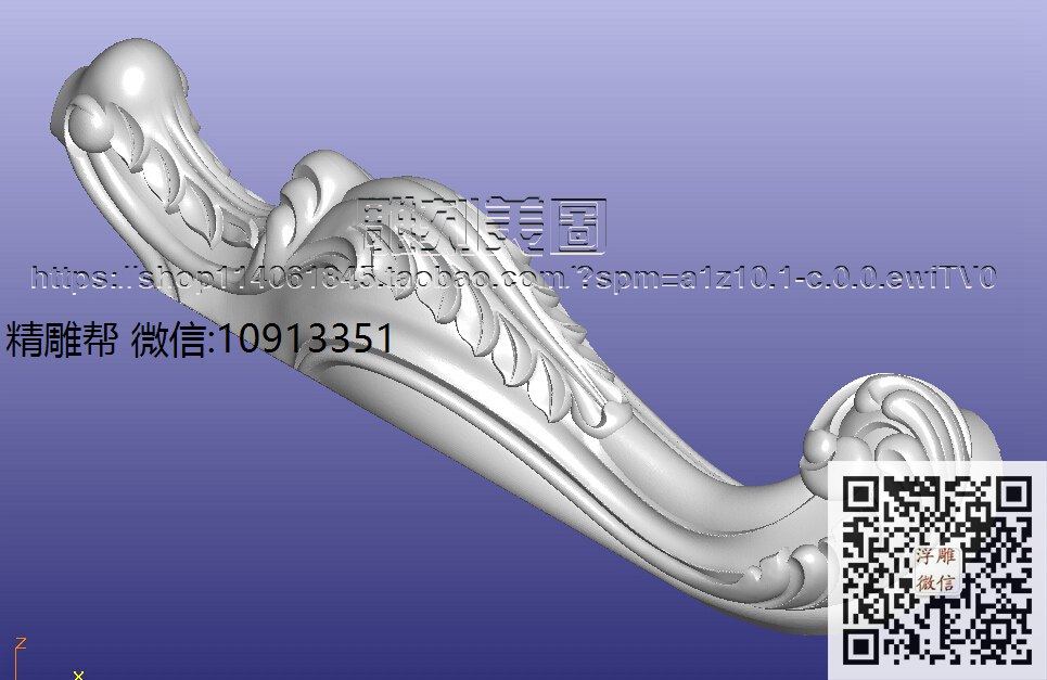 06大脚_final-xiu_圆雕图立体雕花桌腿3d打印洋花沙发腿圆柱木雕柱腿精雕图浮雕图