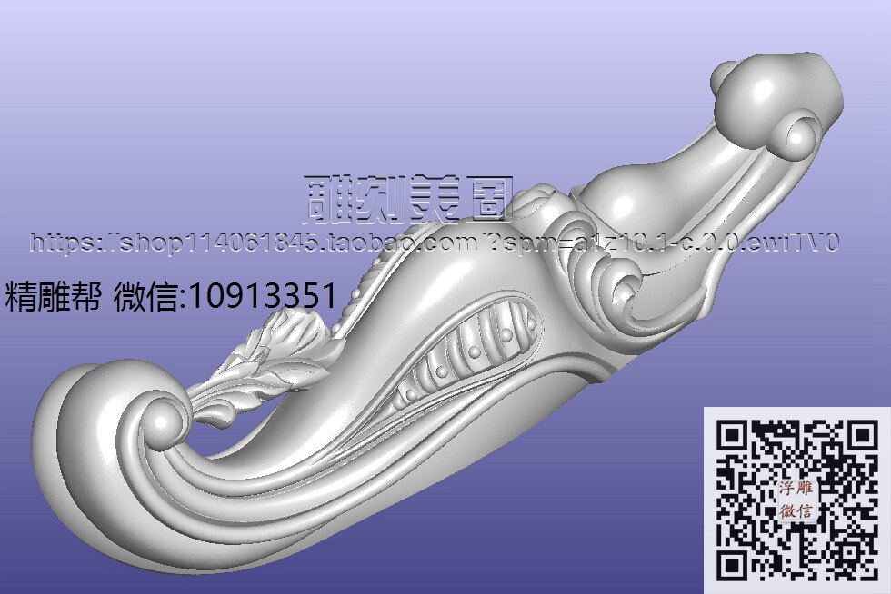 0809-德州-朱慧峰140808腿-xiu_圆雕图立体雕花桌腿3d打印洋花沙发腿圆柱木雕柱腿精雕图浮雕图