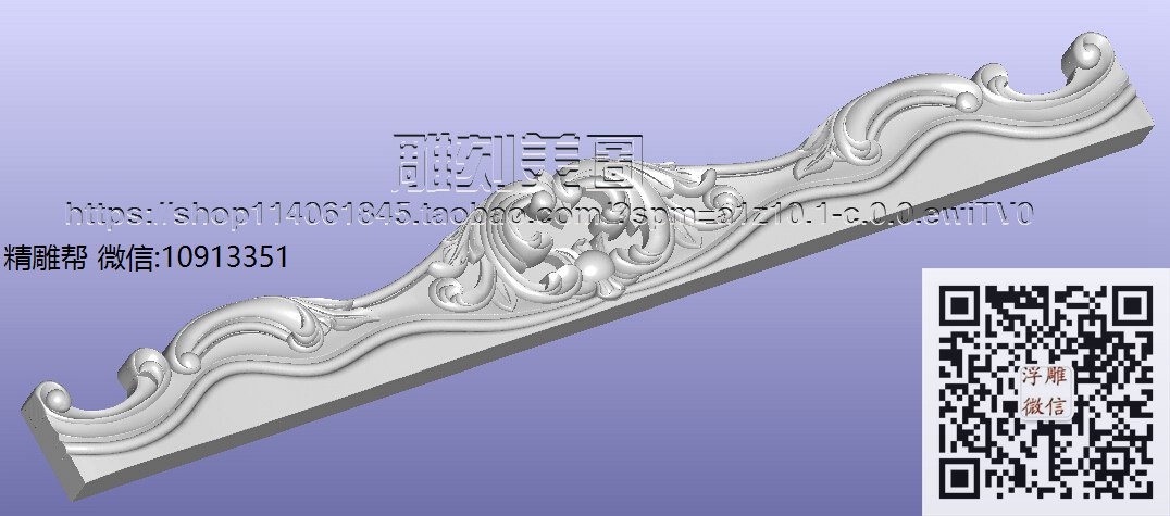 0811-德州-长裙版-xiu_圆雕图立体雕花桌腿3d打印洋花沙发腿圆柱木雕柱腿精雕图浮雕图