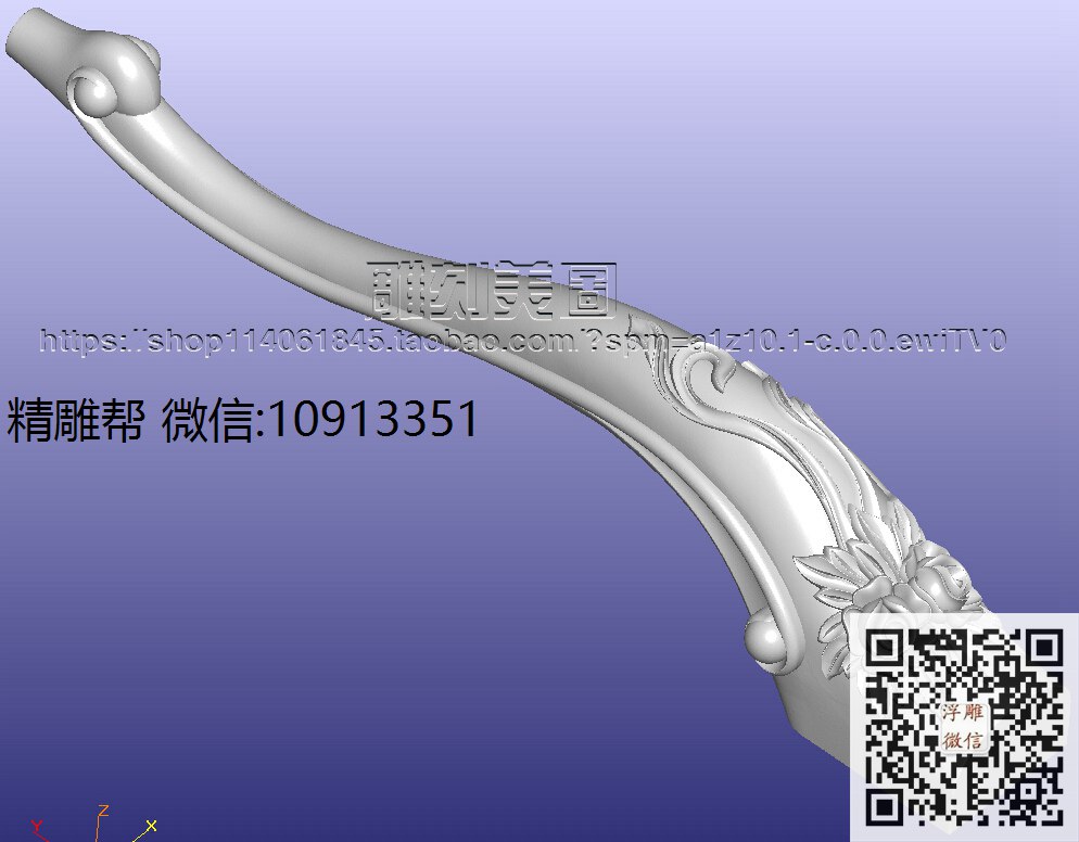 0816-金仁林-1252餐桌脚-xiu_圆雕图立体雕花桌腿3d打印洋花沙发腿圆柱木雕柱腿精雕图浮雕图