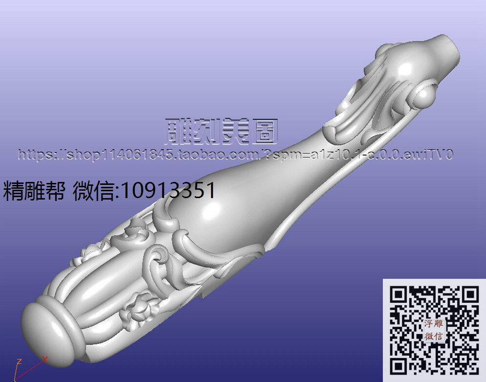 0821-昌鹏-892主人椅前脚-xiu_圆雕图立体雕花桌腿3d打印洋花沙发腿圆柱木雕柱腿精雕图浮雕图
