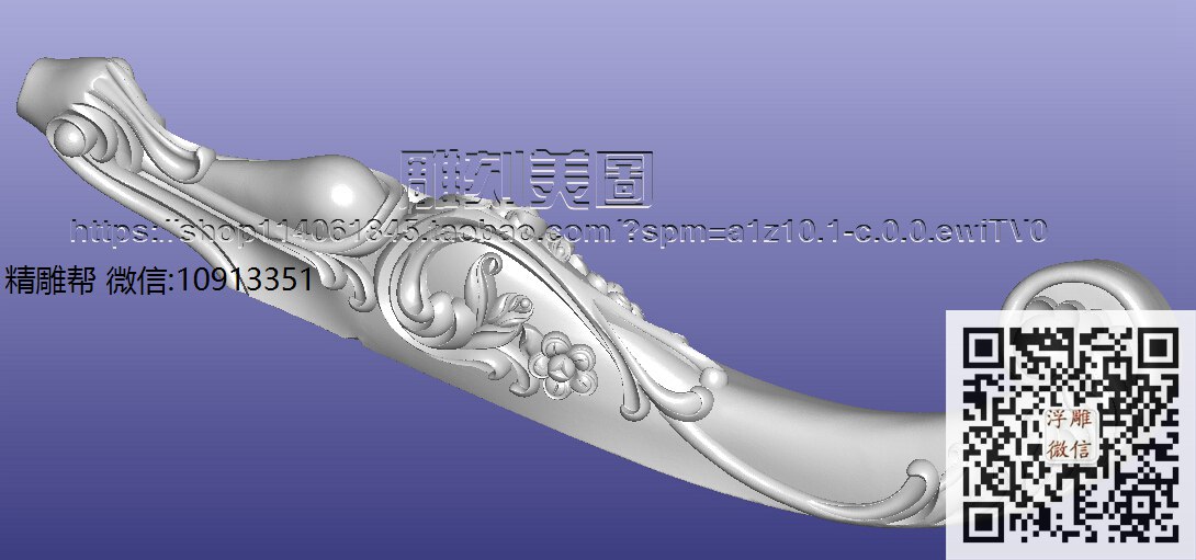 0822-140821昌鹏-46-35（893贵妃床脚）-xiu_圆雕图立体雕花桌腿3d打印洋花沙发腿圆柱木雕柱腿精雕图浮雕图