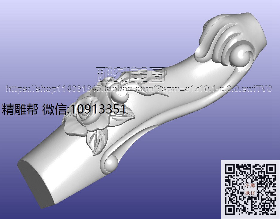 0822-金仁林-3330后脚-xiu_圆雕图立体雕花桌腿3d打印洋花沙发腿圆柱木雕柱腿精雕图浮雕图