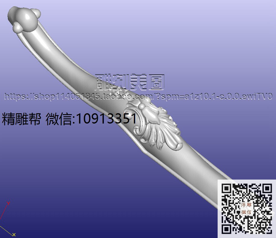 0827-品丰-601-B款书桌脚-xiu_圆雕图立体雕花桌腿3d打印洋花沙发腿圆柱木雕柱腿精雕图浮雕图