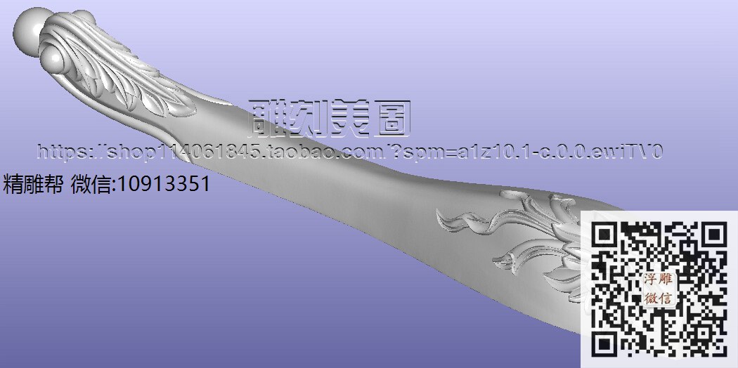 0827-金仁林-1215前脚-xiu_圆雕图立体雕花桌腿3d打印洋花沙发腿圆柱木雕柱腿精雕图浮雕图