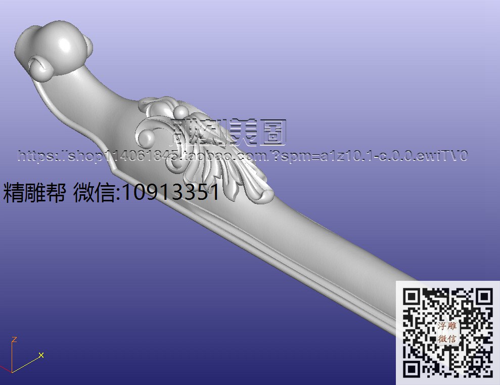 0905-品丰-602-05-06-床尾脚-xiu_圆雕图立体雕花桌腿3d打印洋花沙发腿圆柱木雕柱腿精雕图浮雕图