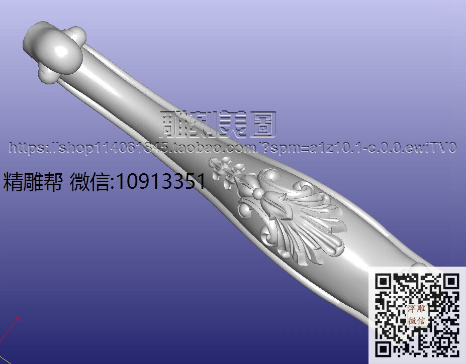 0911-品丰-601方几脚-xiu_圆雕图立体雕花桌腿3d打印洋花沙发腿圆柱木雕柱腿精雕图浮雕图