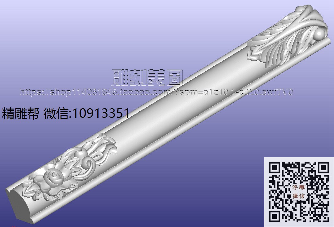 0912-金仁林-3330榜柱-xiu_圆雕图立体雕花桌腿3d打印洋花沙发腿圆柱木雕柱腿精雕图浮雕图