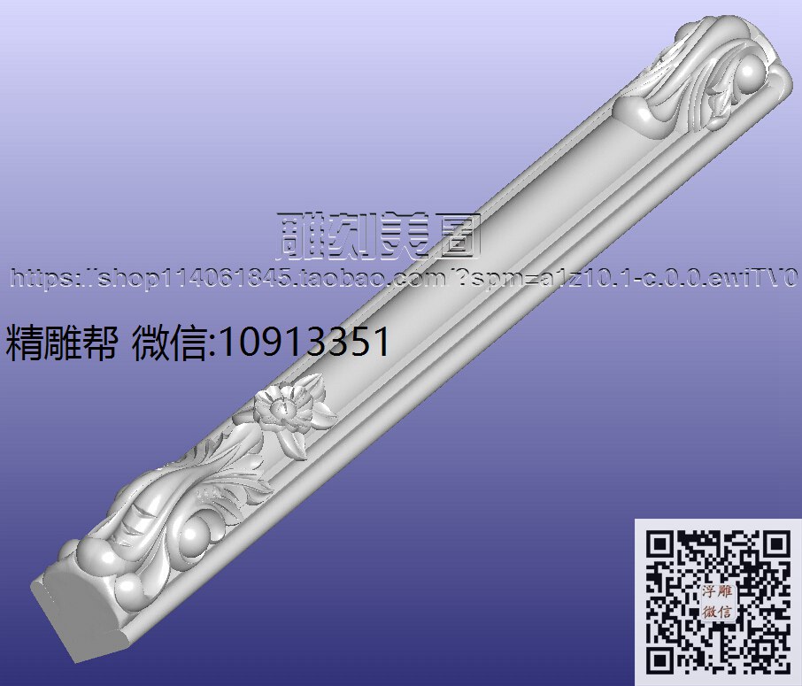 0912-金仁林-3335榜柱-xiu_圆雕图立体雕花桌腿3d打印洋花沙发腿圆柱木雕柱腿精雕图浮雕图