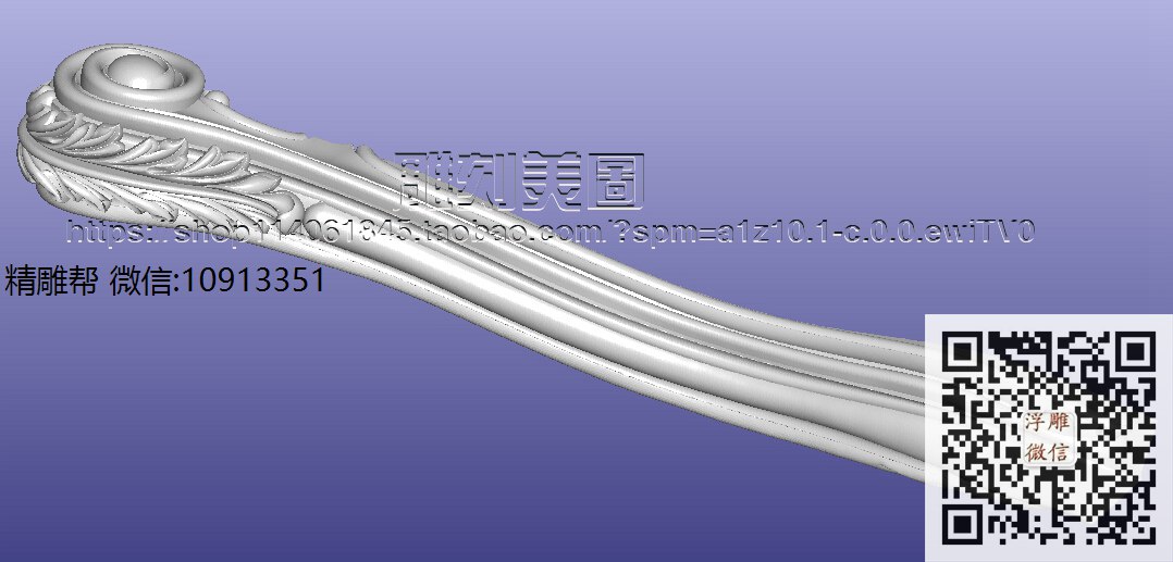0912-金来达-椅子扶手-xiu_圆雕图立体雕花桌腿3d打印洋花沙发腿圆柱木雕柱腿精雕图浮雕图