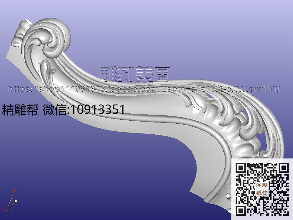 0912-金来达-沙发耳朵-xiu_圆雕图立体雕花桌腿3d打印洋花沙发腿圆柱木雕柱腿精雕图浮雕图