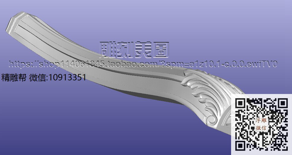 0913-顺隆-1021方几脚-xiu_圆雕图立体雕花桌腿3d打印洋花沙发腿圆柱木雕柱腿精雕图浮雕图