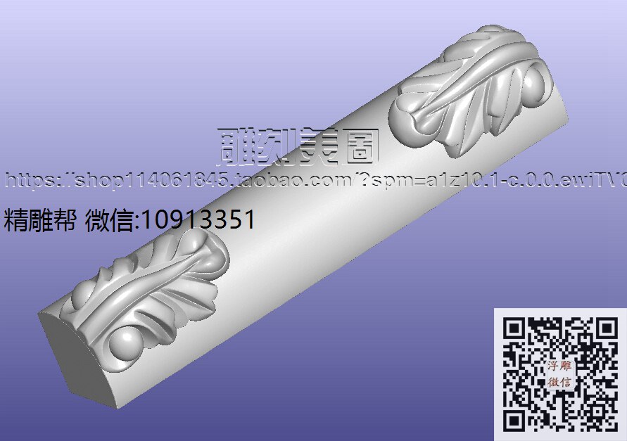 0915-MS-松木山短企柱-先修-xiu_圆雕图立体雕花桌腿3d打印洋花沙发腿圆柱木雕柱腿精雕图浮雕图