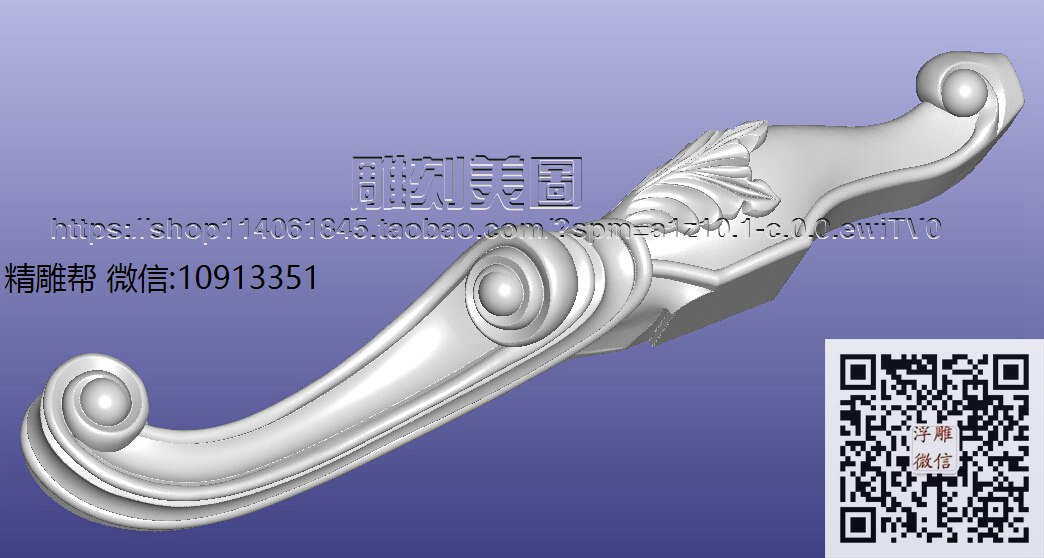 0919-MS-Q2280前脚-xiu_圆雕图立体雕花桌腿3d打印洋花沙发腿圆柱木雕柱腿精雕图浮雕图