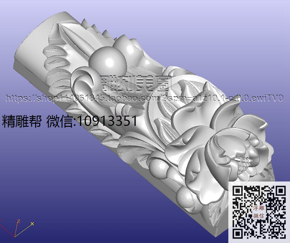 0928-真心-立柱上花150加柱-xiu_圆雕图立体雕花桌腿3d打印洋花沙发腿圆柱木雕柱腿精雕图浮雕图