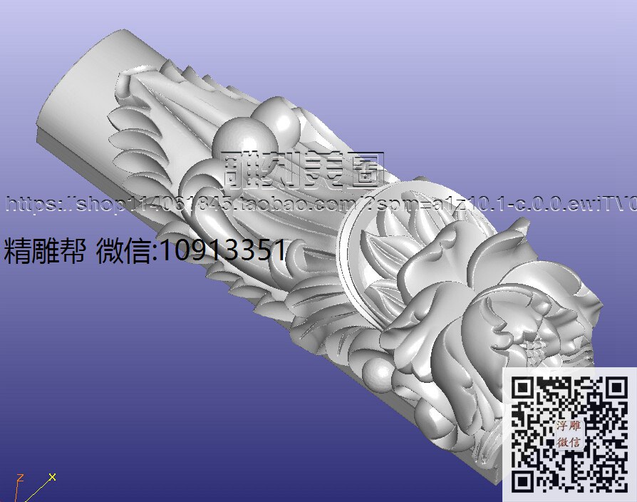 0928-真心-立柱上花170加柱-xiu_圆雕图立体雕花桌腿3d打印洋花沙发腿圆柱木雕柱腿精雕图浮雕图