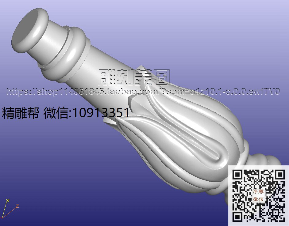 1014-玛润奇Ｂ１７８-２５Ａ床尾柱子-xiu_圆雕图立体雕花桌腿3d打印洋花沙发腿圆柱木雕柱腿精雕图浮雕图