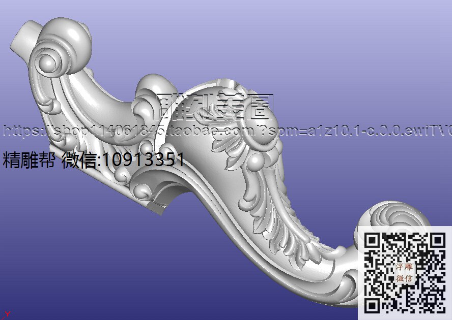 1023-白石何-5086前脚-xiu_圆雕图立体雕花桌腿3d打印洋花沙发腿圆柱木雕柱腿精雕图浮雕图