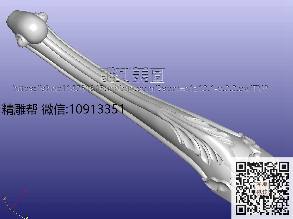 1029-仁昌-141028坪地付-3-25-xiu_圆雕图立体雕花桌腿3d打印洋花沙发腿圆柱木雕柱腿精雕图浮雕图