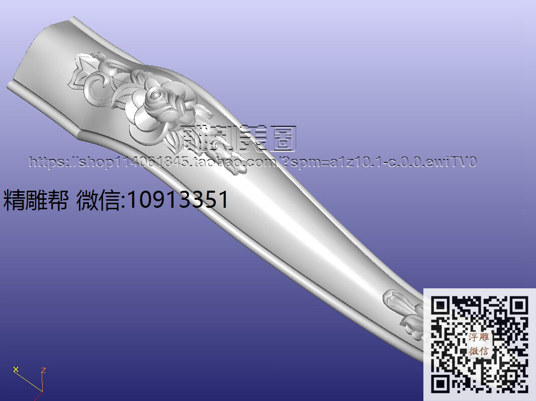 1101大脚-xiustl_圆雕图立体雕花桌腿3d打印洋花沙发腿圆柱木雕柱腿精雕图浮雕图