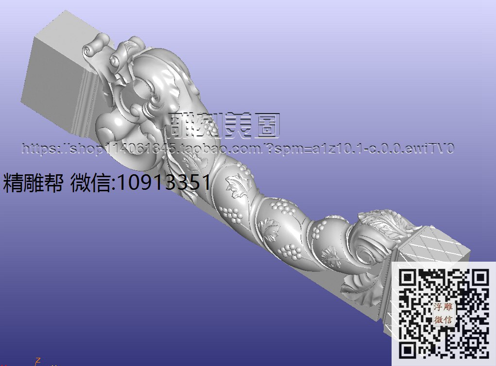 1104-弧形大葡萄柱-测试-xiu_圆雕图立体雕花桌腿3d打印洋花沙发腿圆柱木雕柱腿精雕图浮雕图