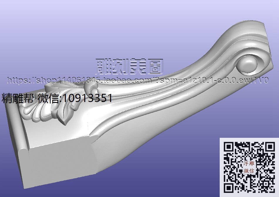 1104-陈大庆-脚_11-xiu_圆雕图立体雕花桌腿3d打印洋花沙发腿圆柱木雕柱腿精雕图浮雕图
