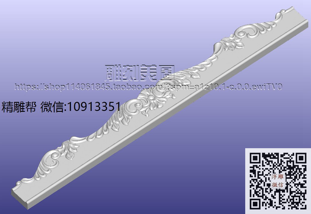 1105-德州-2号二人前裙板-xiu_圆雕图立体雕花桌腿3d打印洋花沙发腿圆柱木雕柱腿精雕图浮雕图