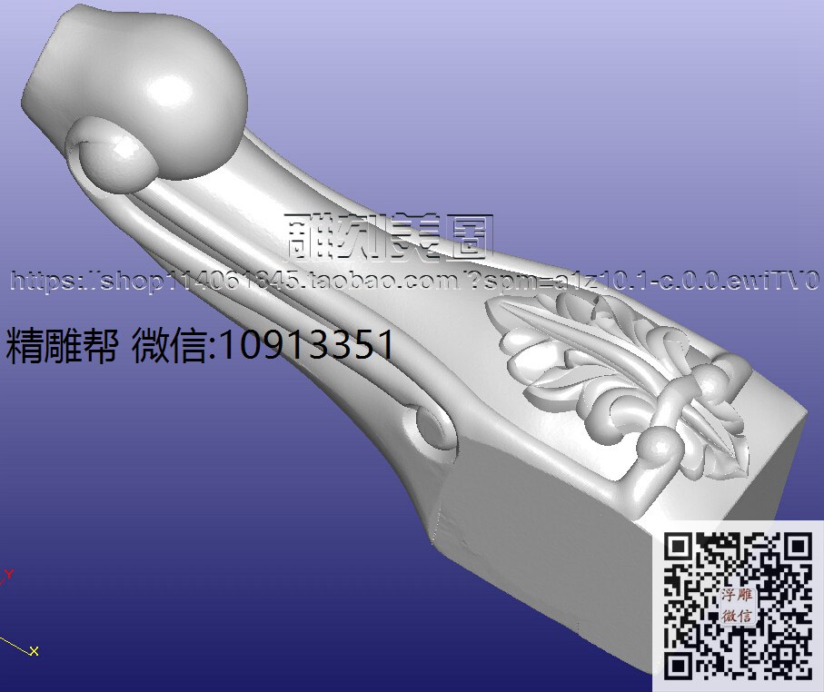 1114-金仁林-3209脚-xiu_圆雕图立体雕花桌腿3d打印洋花沙发腿圆柱木雕柱腿精雕图浮雕图