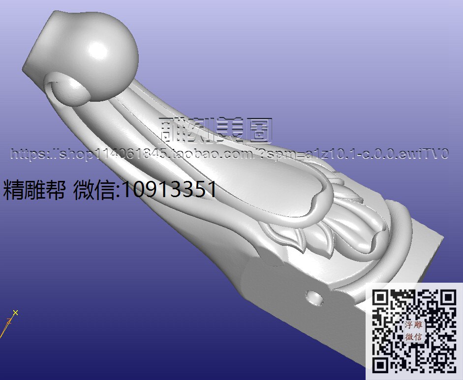 1115-白石何-D37后脚-xiu_圆雕图立体雕花桌腿3d打印洋花沙发腿圆柱木雕柱腿精雕图浮雕图