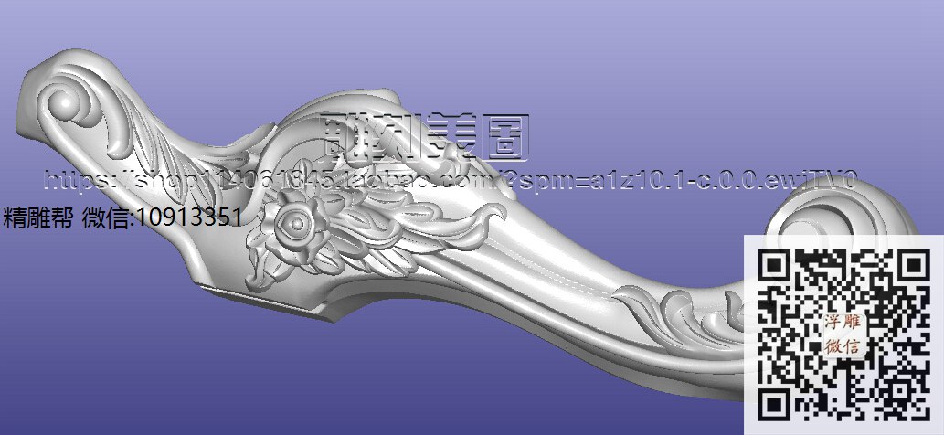 1124-陈大庆-921前脚-xiu_圆雕图立体雕花桌腿3d打印洋花沙发腿圆柱木雕柱腿精雕图浮雕图