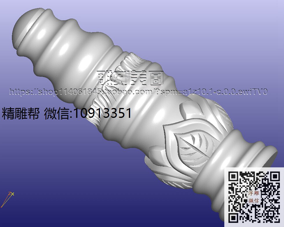 1125-MS-W9311床上柱-先修-xiu_圆雕图立体雕花桌腿3d打印洋花沙发腿圆柱木雕柱腿精雕图浮雕图