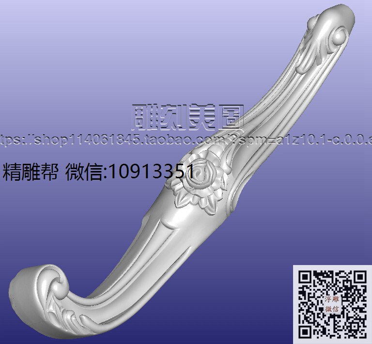12-15大脚-xiu_圆雕图立体雕花桌腿3d打印洋花沙发腿圆柱木雕柱腿精雕图浮雕图